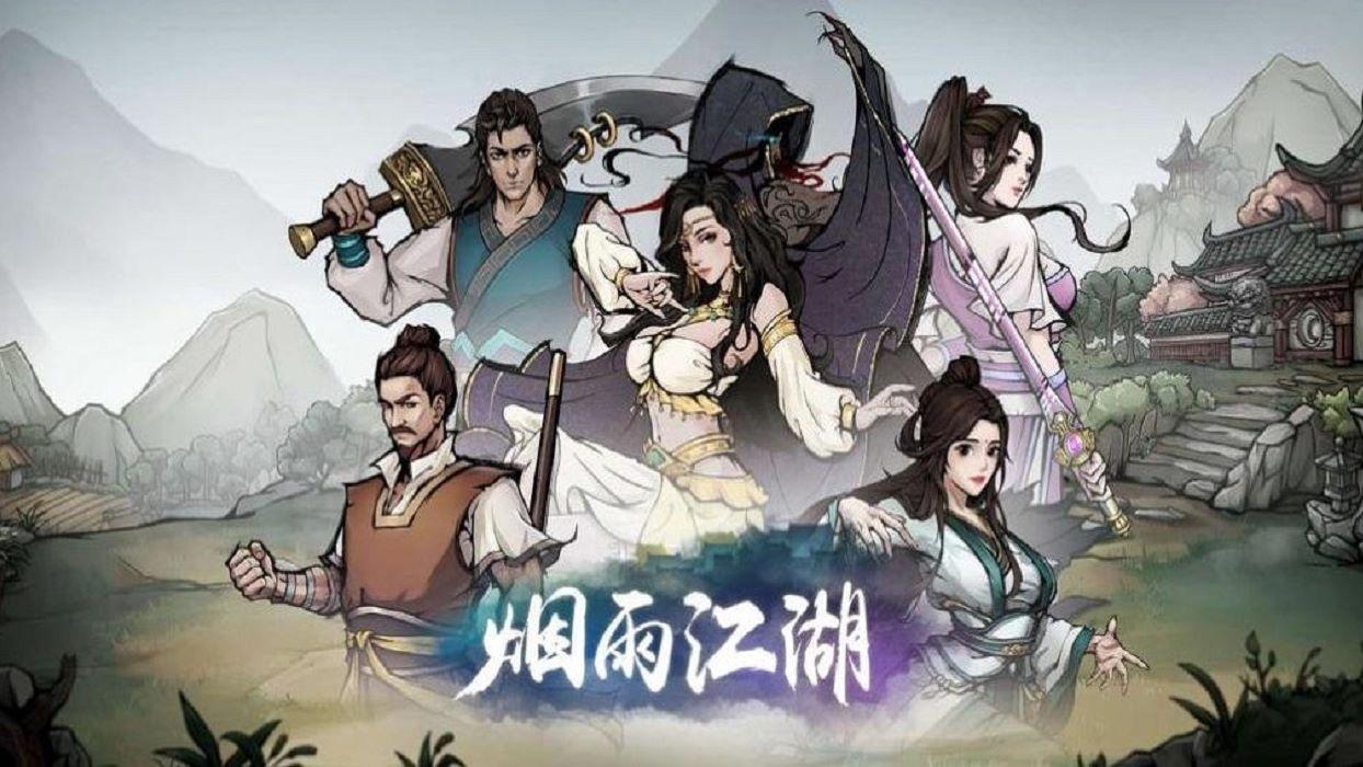 烟雨江湖云游僧人支线任务怎么做 支线任务攻略