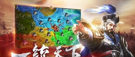 三国:神威魔将