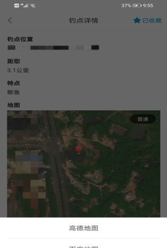 野钓地点