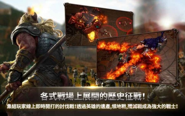 上古世纪