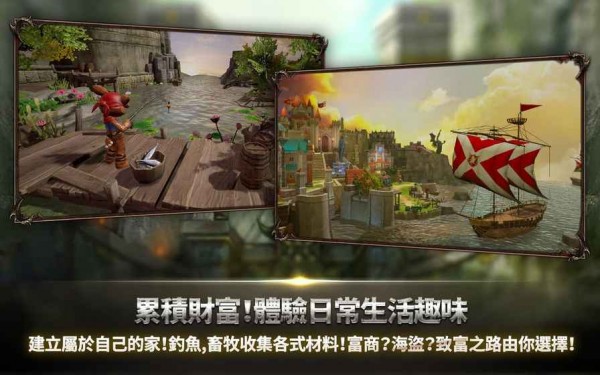 上古世纪