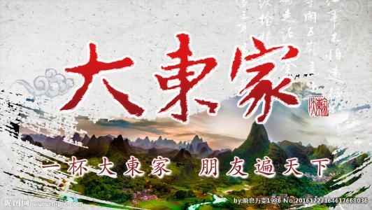 我是大东家怎么合理的分配资源 资源使用攻略