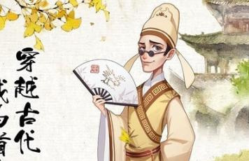 我是大东家怎么合理的分配资源 资源使用攻略