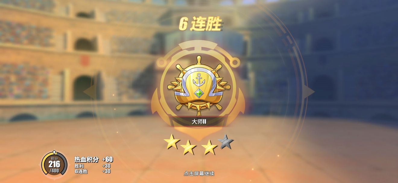 航海王热血航线竞技场助战角色选谁比较好 最强助阵角色选择攻略