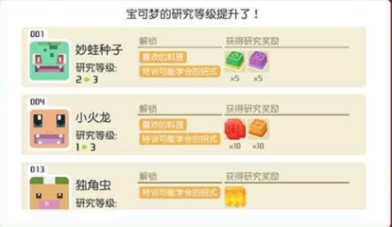 宝可梦大探险喷火龙应该怎么玩 最强喷火龙技能选择攻略