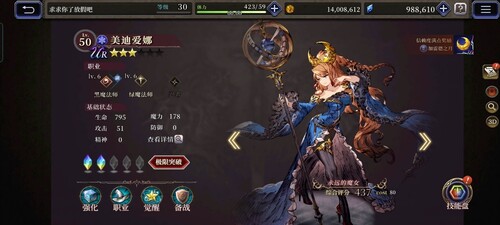 还在用自动配队吗? 《FFBE幻影战争》强力队伍推荐 还在用自动配队吗? 《FFBE幻影战争》强力队伍推荐