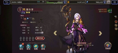 还在用自动配队吗? 《FFBE幻影战争》强力队伍推荐 还在用自动配队吗? 《FFBE幻影战争》强力队伍推荐