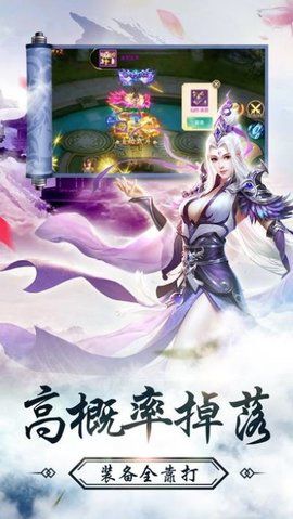 洪荒修真安卓版