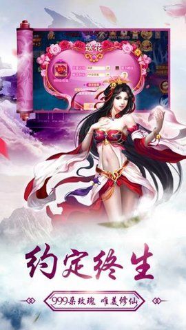 洪荒修真安卓版