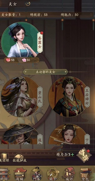 叫我大掌柜萌新玩家怎么玩才好 新手入坑玩法攻略