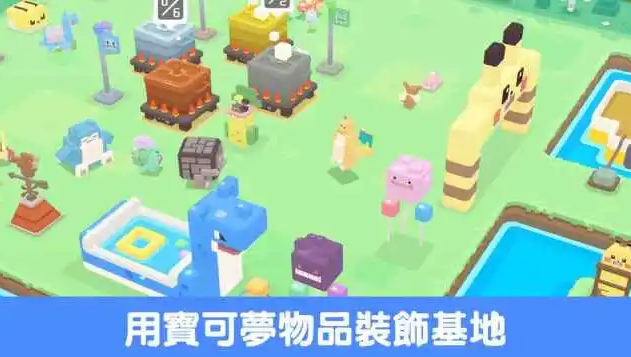 宝可梦大探险神兽精灵要怎么烹饪出来 煮神兽配方攻略
