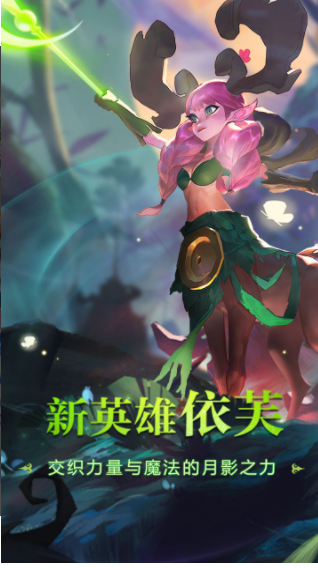 剑与家园：龙牙远征
