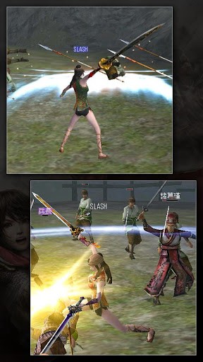 真三国战争