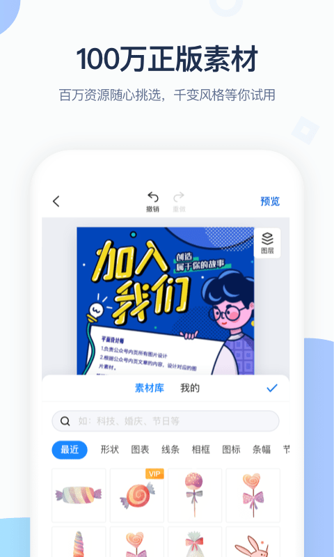 MAKA极速版