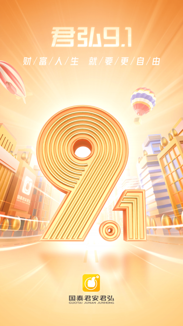 币安交易平台官网app