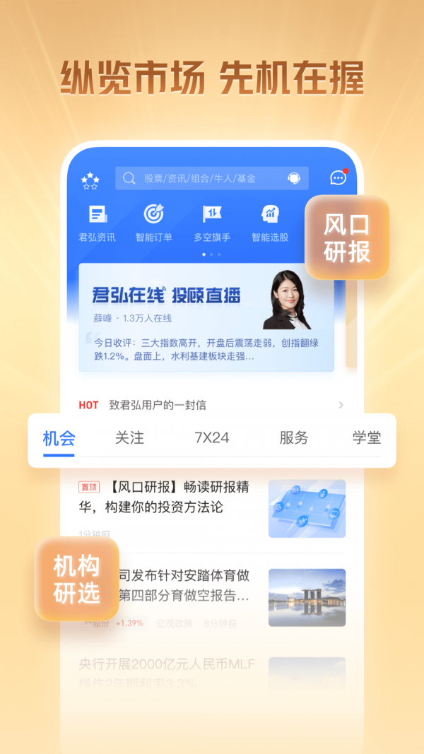 币安交易平台官网app