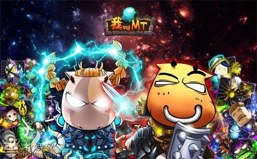 我叫mt平民最强阵容是什么样的呢 其实是它