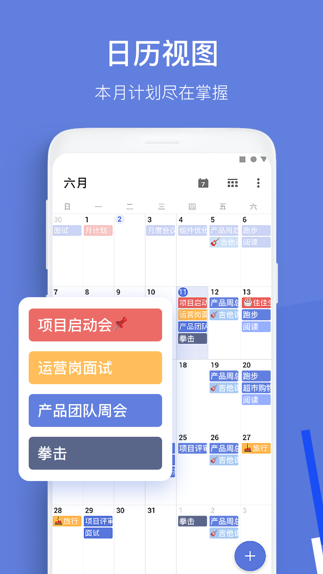 滴答