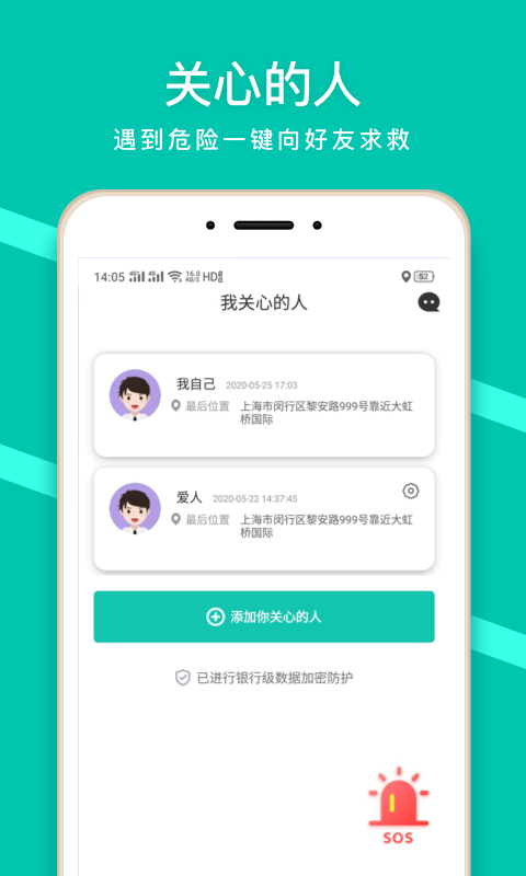 蜗牛