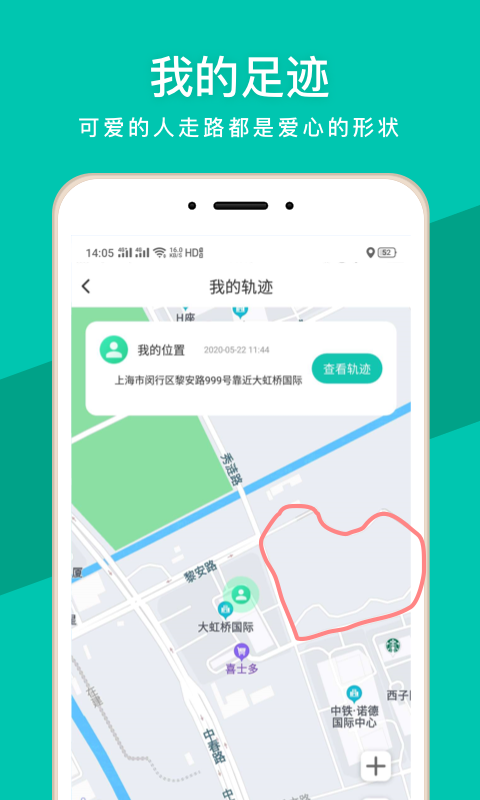 蜗牛