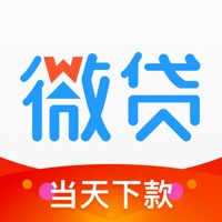 微贷借款