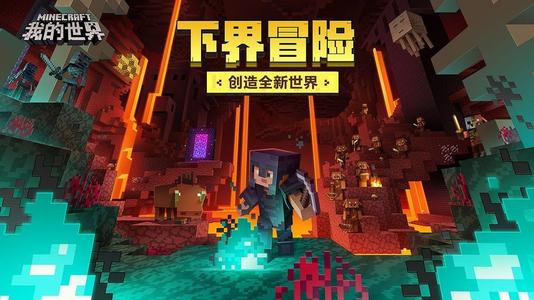 我的世界怎么喂马？吃什么东西？