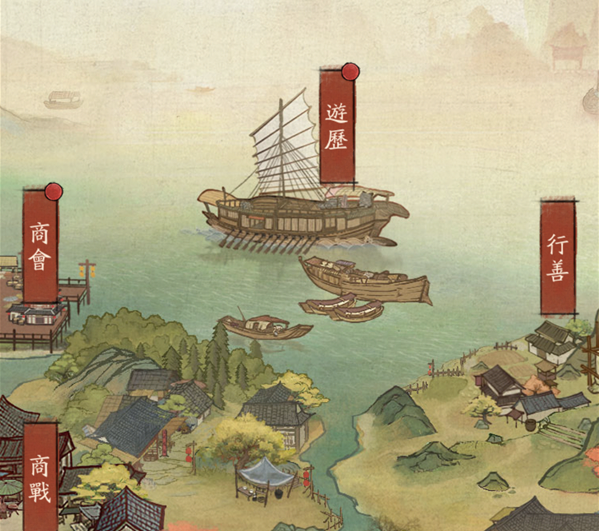 叫我大掌柜游历应该如何去玩才好 游历玩法攻略
