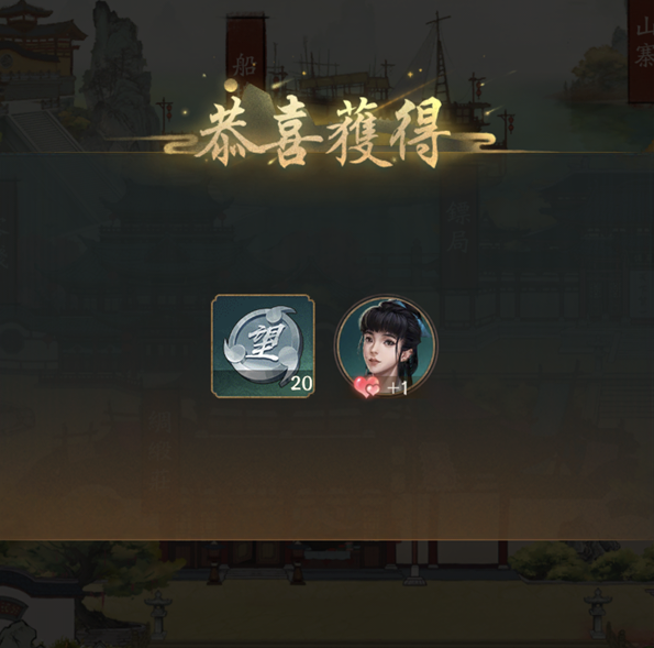 叫我大掌柜游历应该如何去玩才好 游历玩法攻略