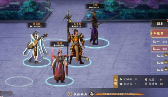 胡莱三国3国家选择哪个比较好 国家阵营选择攻略