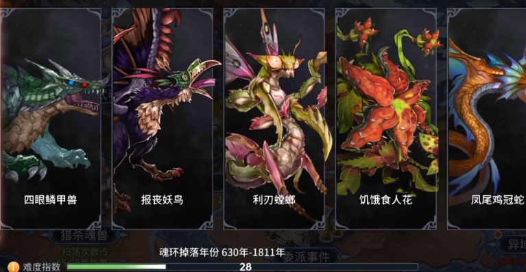斗罗大陆斗神再临什么是通用技能 平民玩家通用技能选择攻略