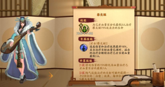 胡莱三国3国家选择哪个比较好 国家阵营选择攻略