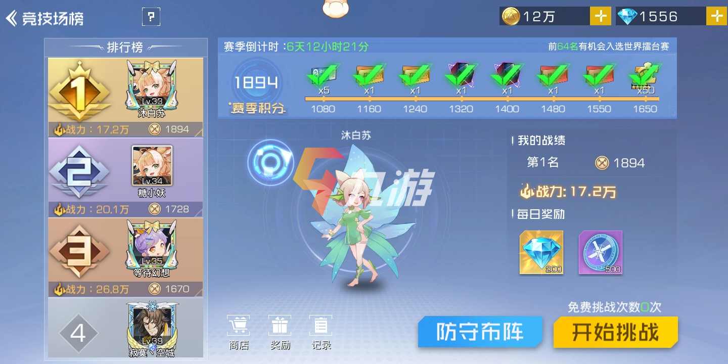 双生幻想新手开局应当如何玩 零氪平民玩家玩法攻略