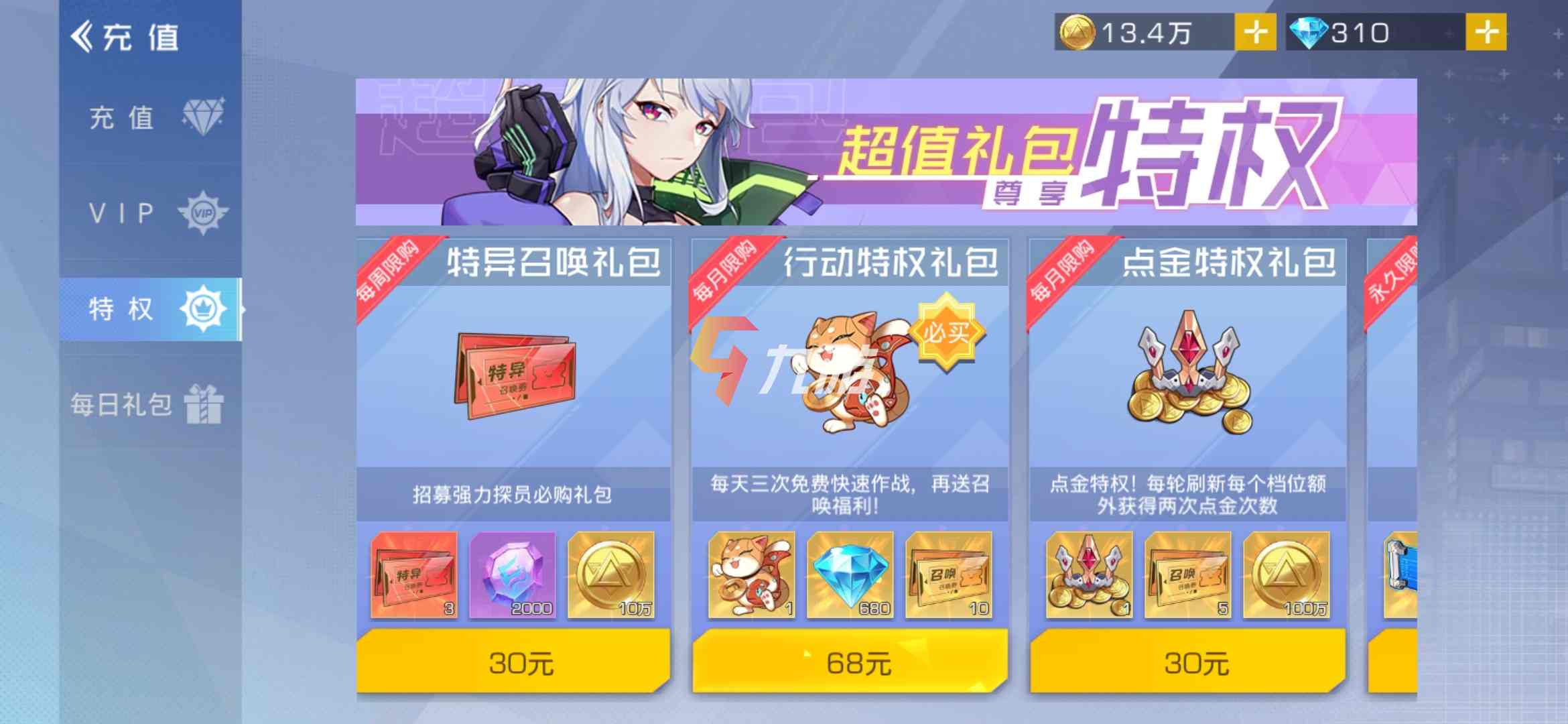双生幻想新手开局应当如何玩 零氪平民玩家玩法攻略