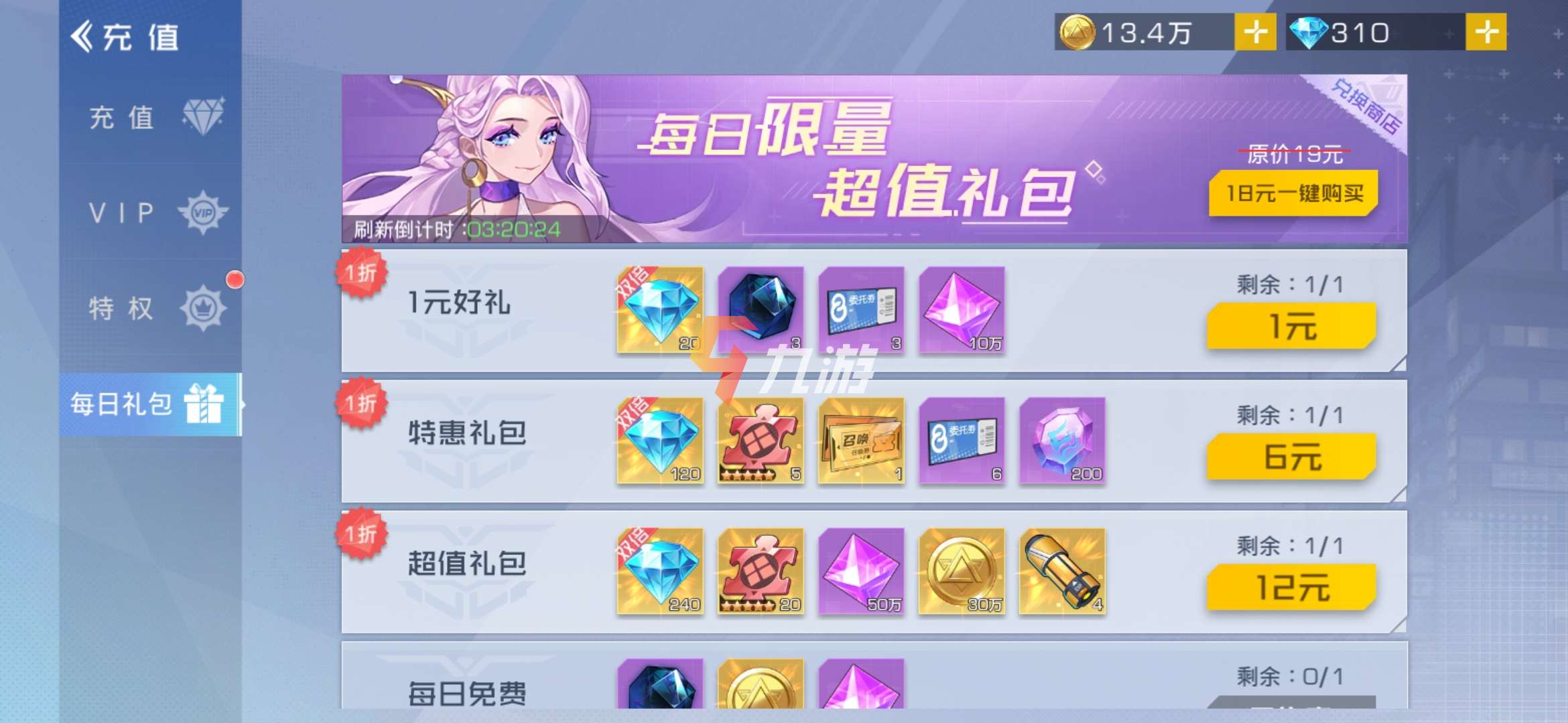 双生幻想新手开局应当如何玩 零氪平民玩家玩法攻略