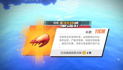 航海王热血航线要怎么去钓鱼 钓鱼玩法攻略