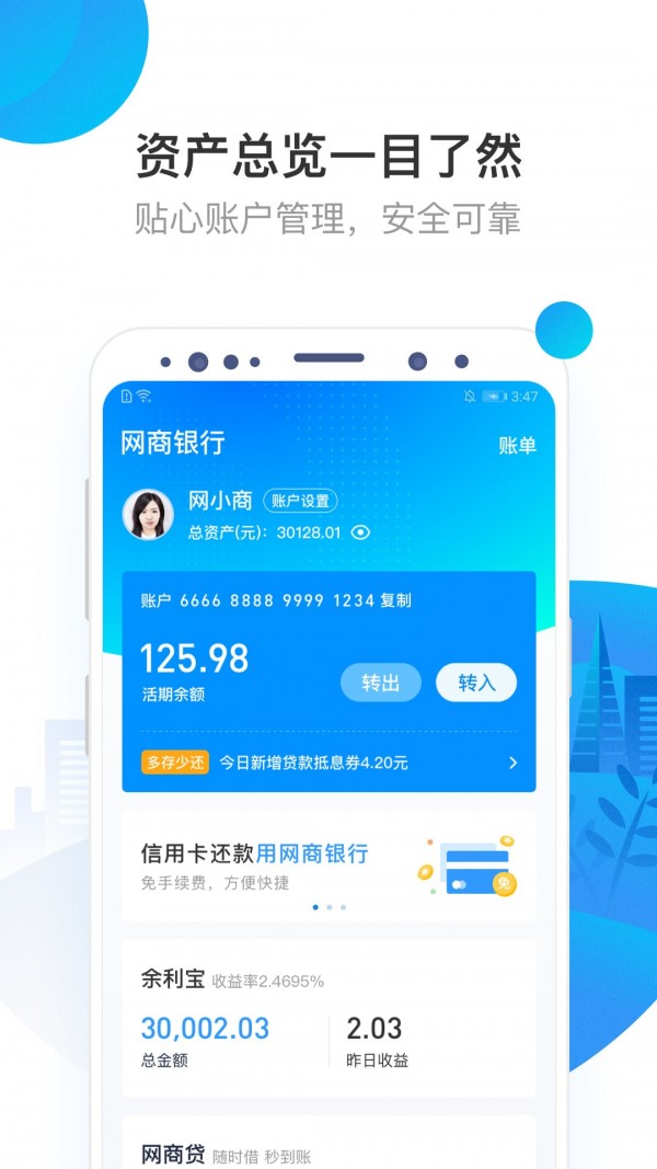 库币交易所app官方苹果