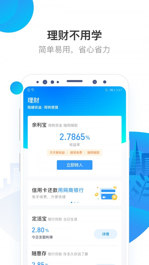 库币交易所app官方苹果