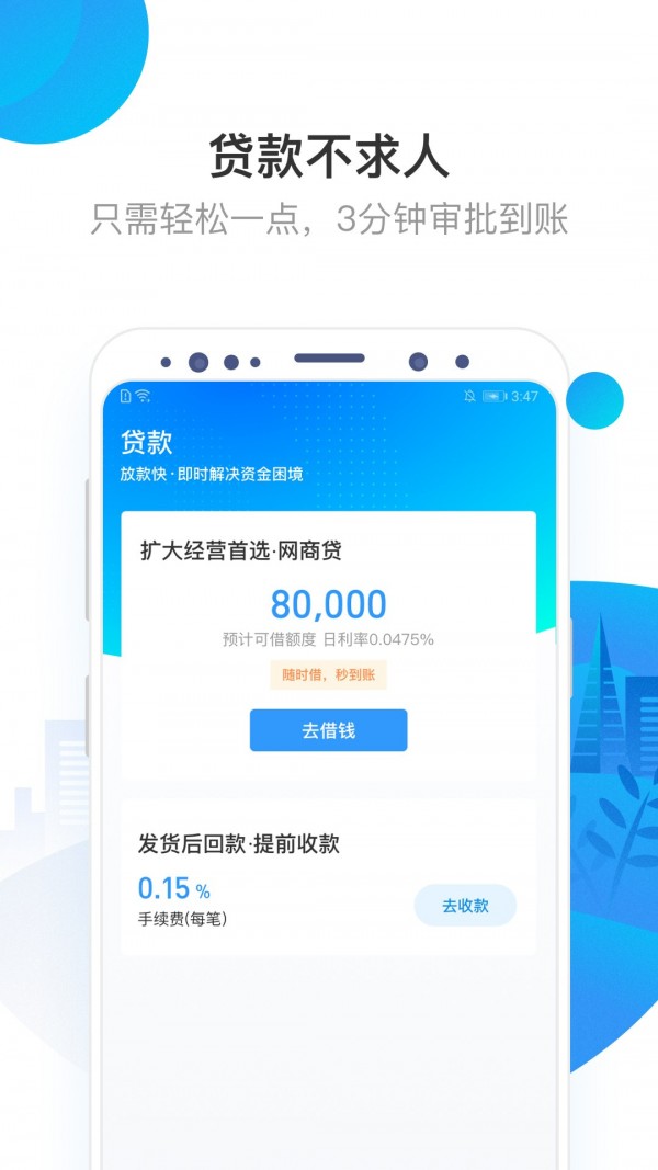 库币交易所app官方苹果