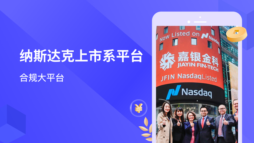你我贷借款
