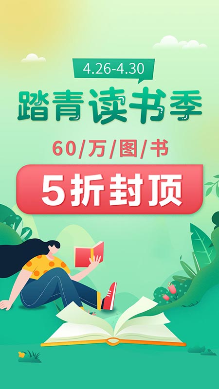 当当