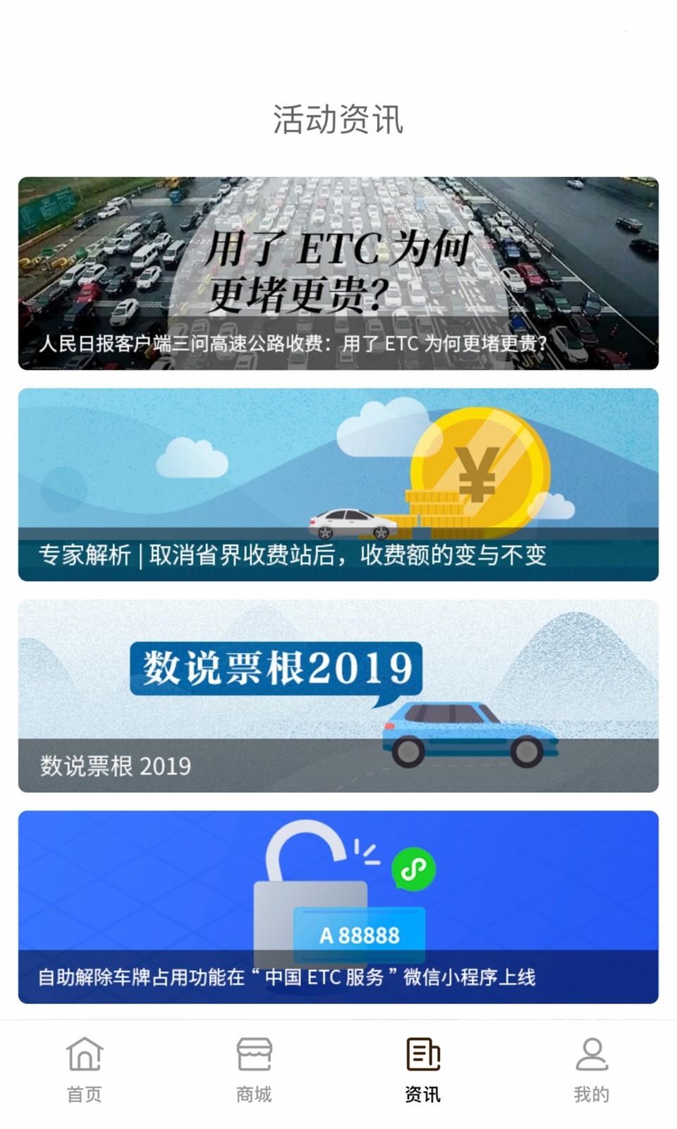 币安app官方网