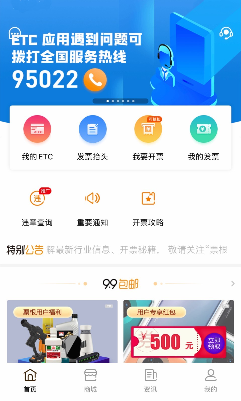 币安app官方网
