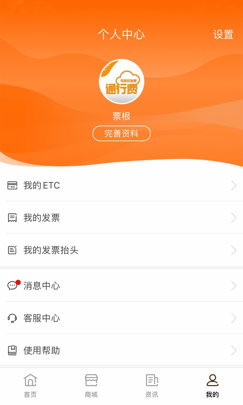 币安app官方网