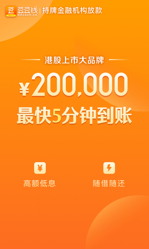 okcoin苹果手机