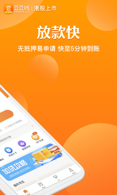 okcoin苹果手机