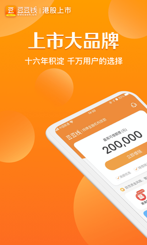 okcoin苹果手机