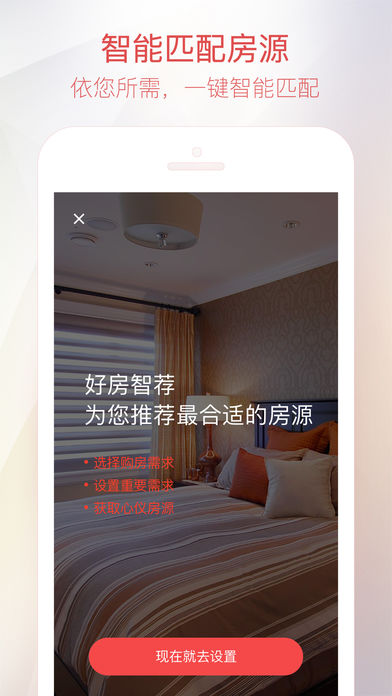 乐有家app