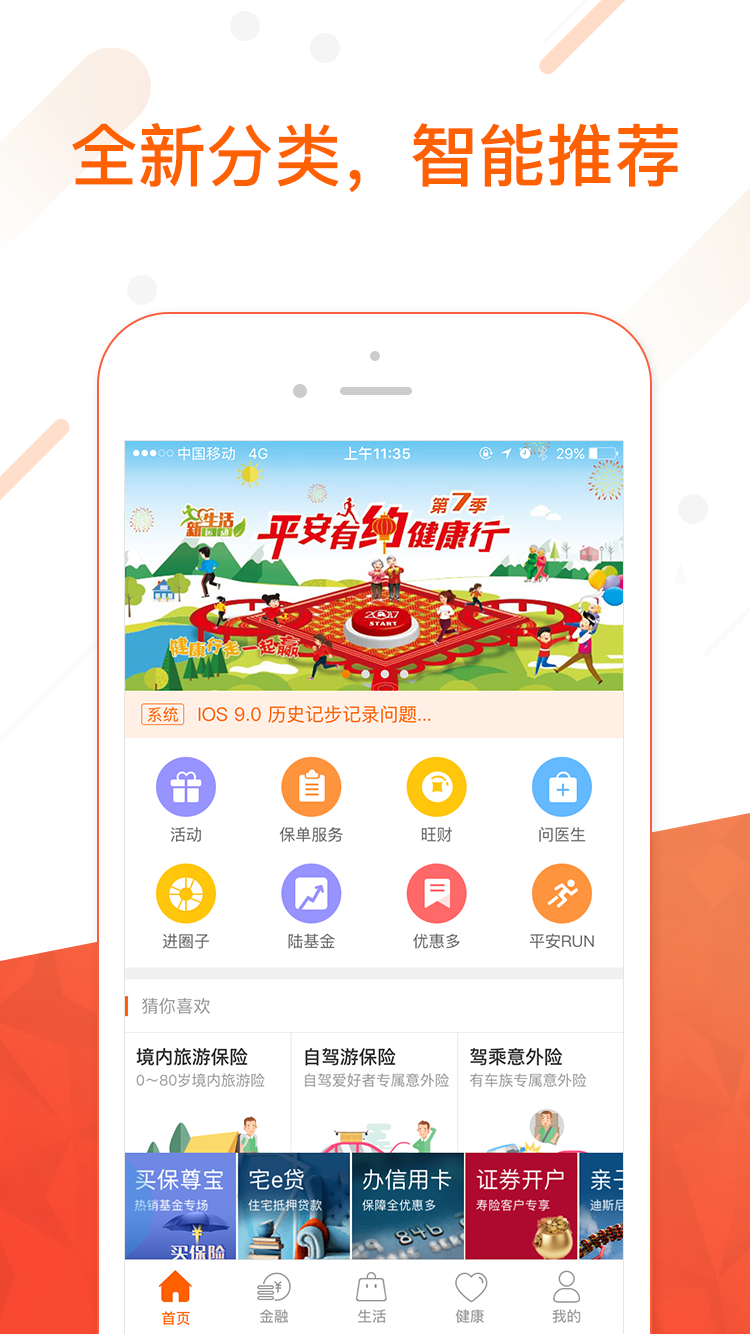 库币网交易平台