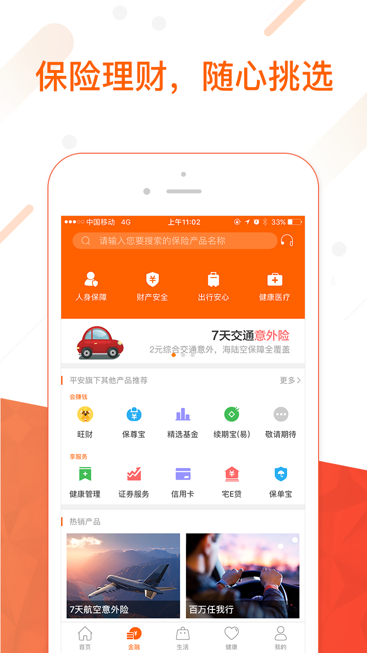 库币网交易平台