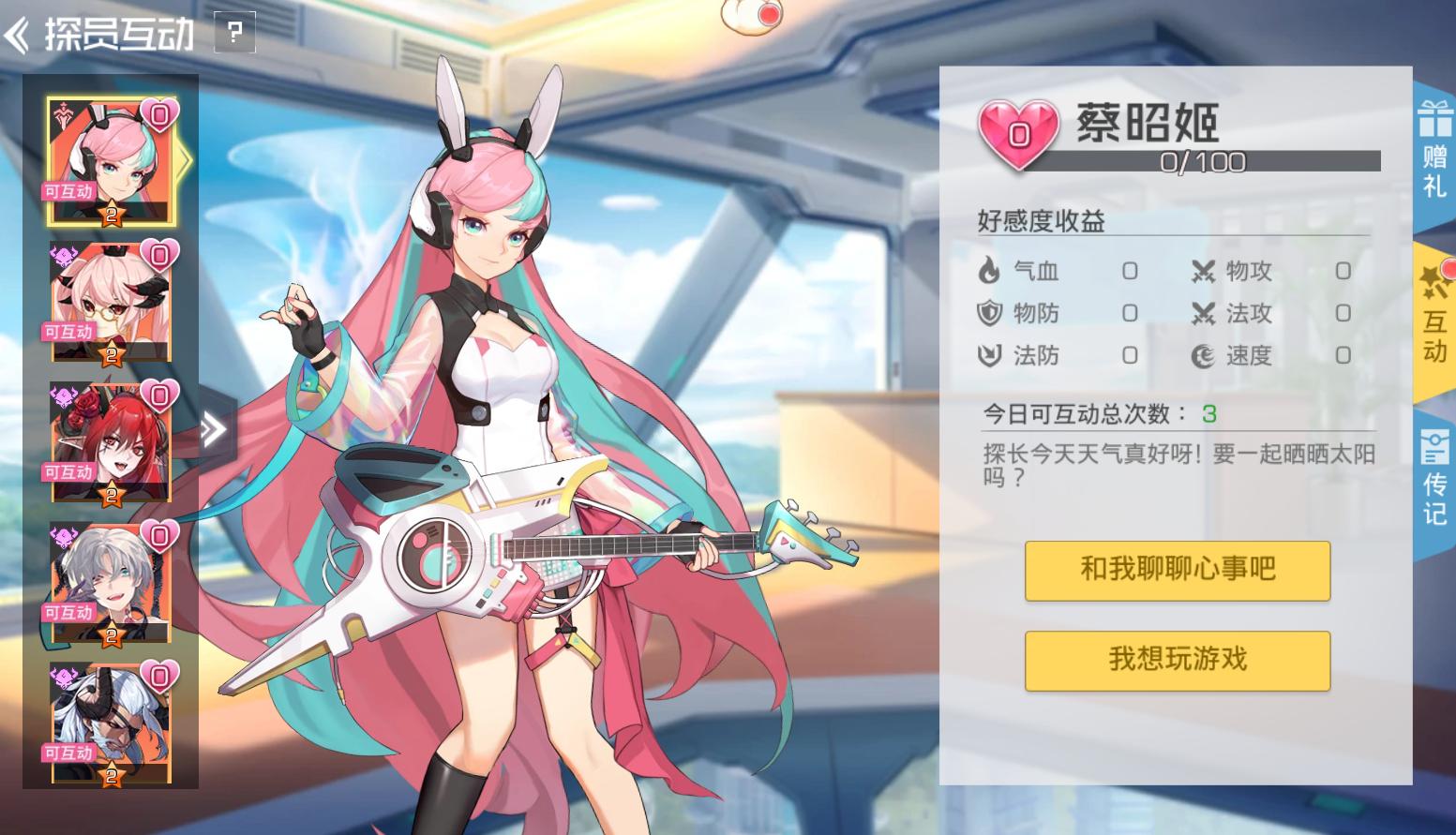 双生幻想如何快速获得抽卡券 抽卡券获取攻略